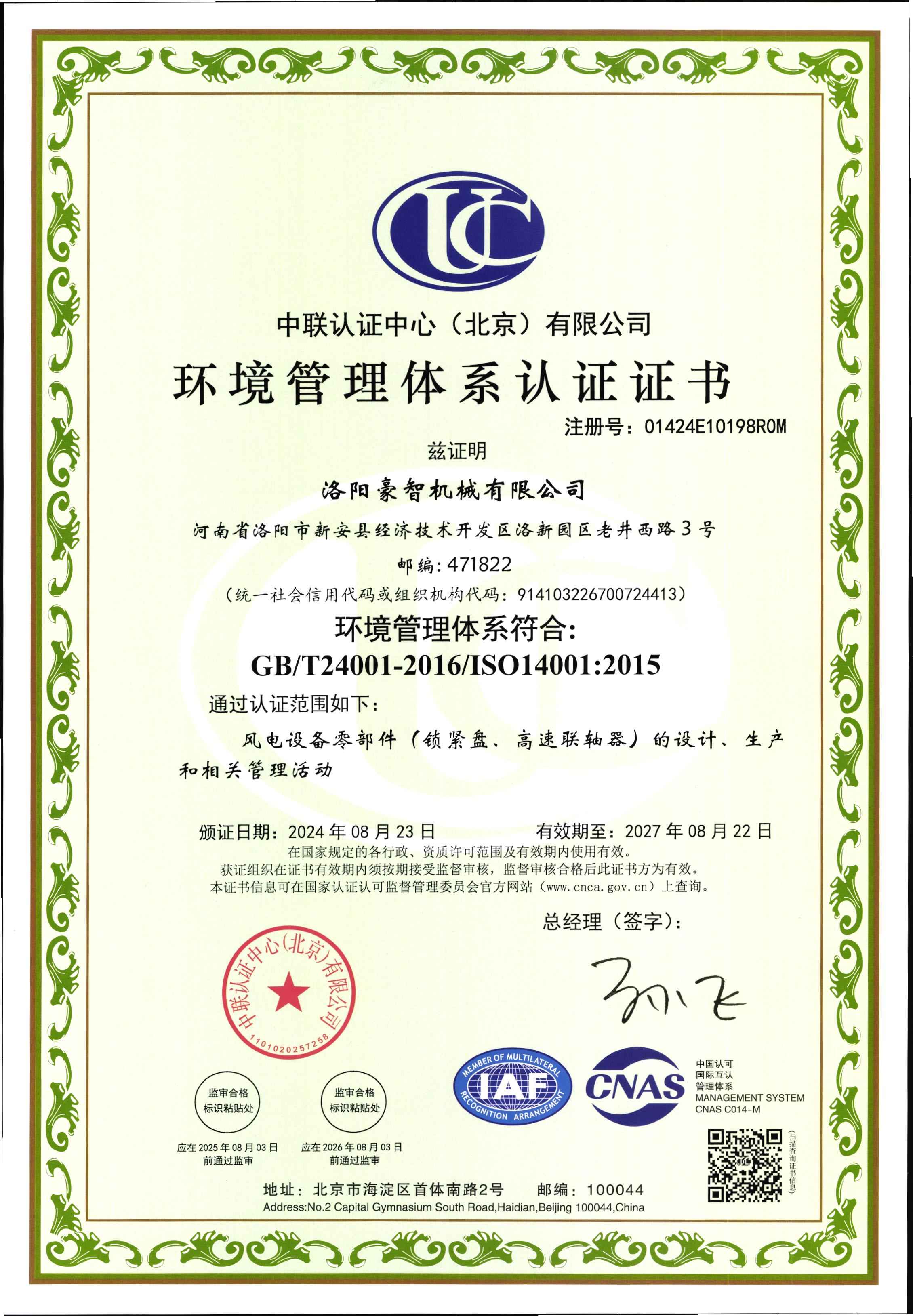 新建文件115-0003